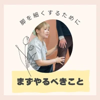 画像256